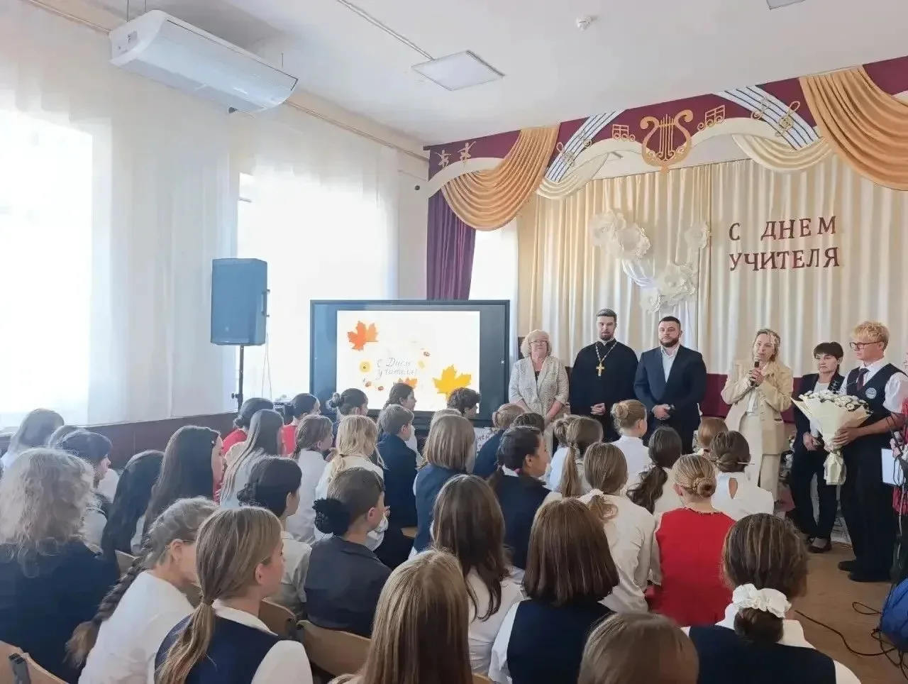 🍁 5 октября, в День учителя, благочинный Судакского церковного округа иерей Симеон Вол...