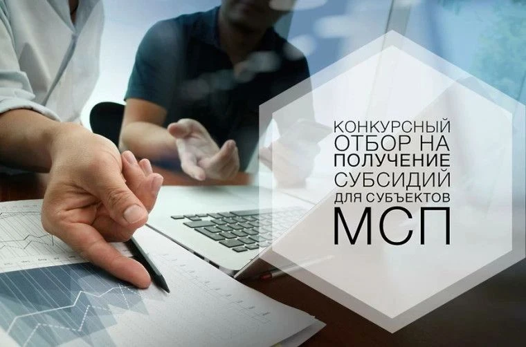 Администрация Казачинско-Пировского муниципального округа проводит три конкурсных отбор...