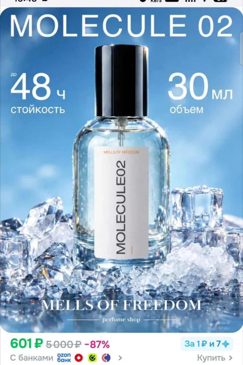 https://ozon.ru/p/o7382099