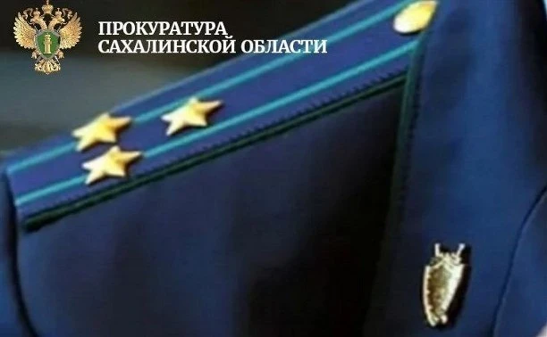 Товарищество собственников жилья в Южно-Сахалинске уличили в незаконной добыче подземны...