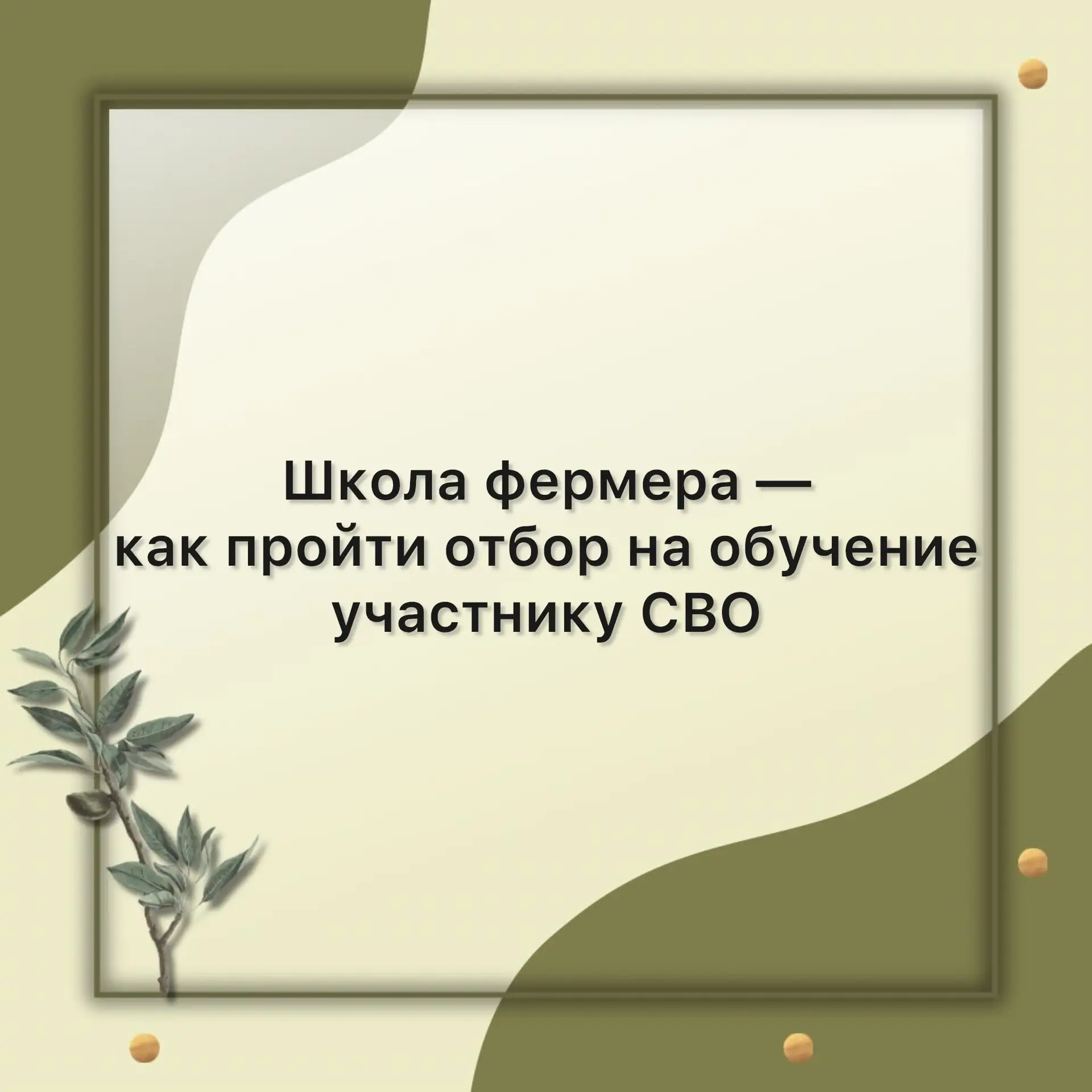В 73 регионах России стартовала новая волна бесплатной образовательной программы «Школа...