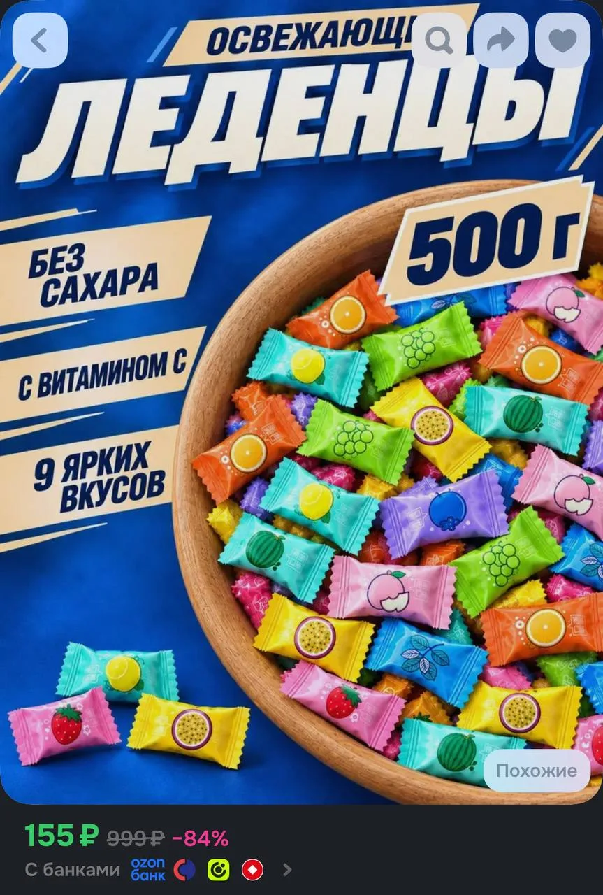 📦 https://ozon.ru/t/BSjxy72