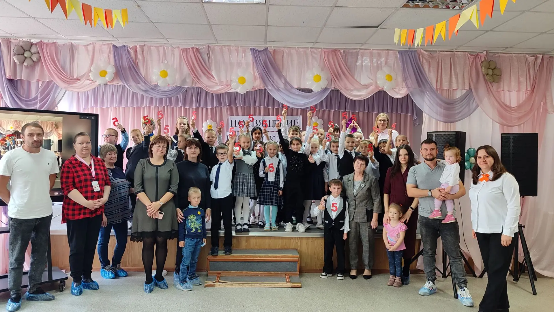 🎉 Торжественное посвящение в первоклассники! 🎉