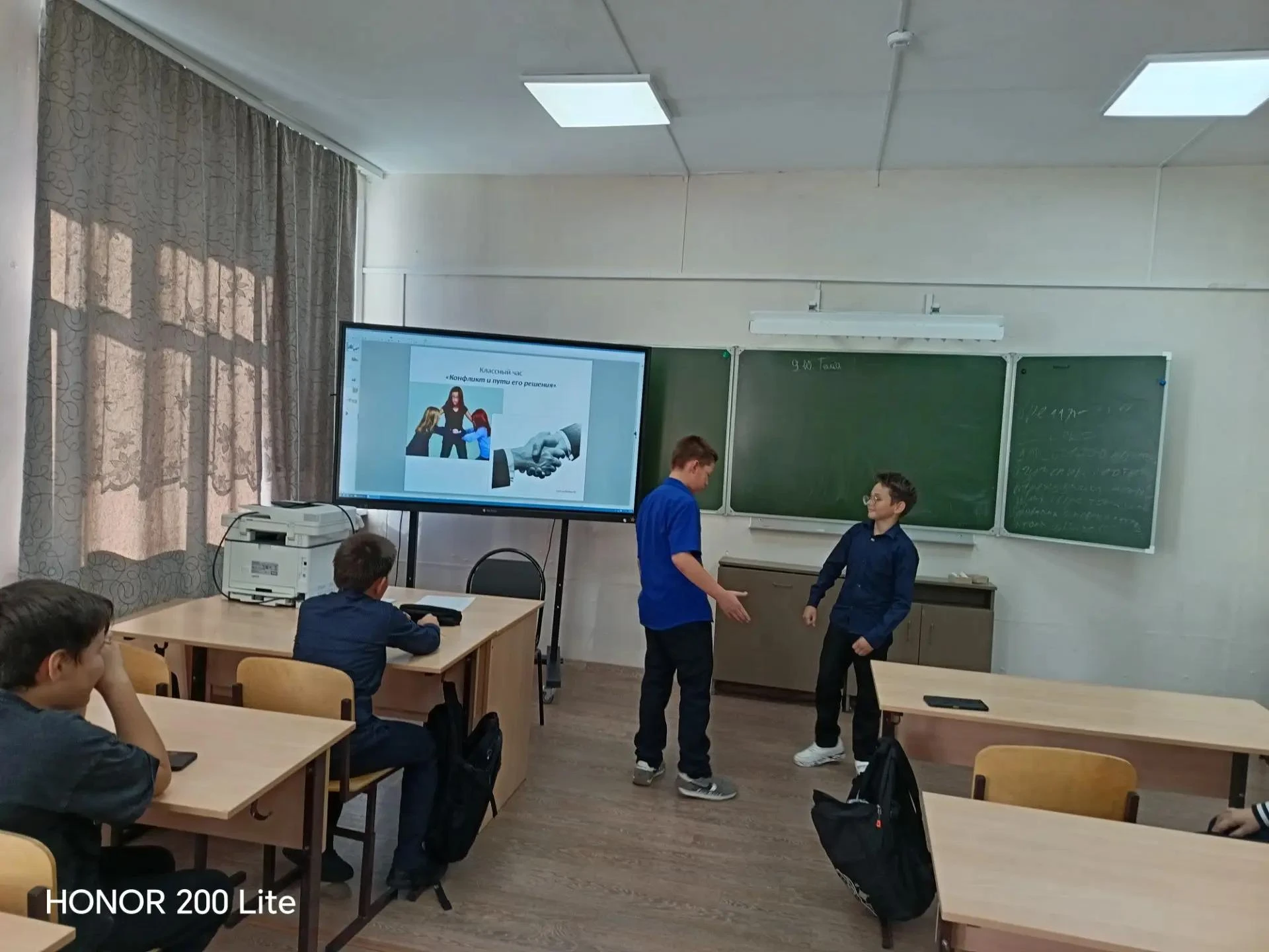 В нашей школе по плану школьной службы медиации прошли классные часы на тему: «Как науч...