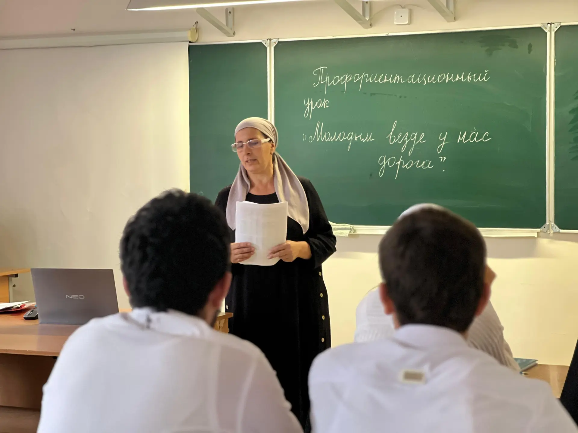 Классный руководитель  Улаева М.А. провела профориентационный урок ко Дню молодежи в 11...