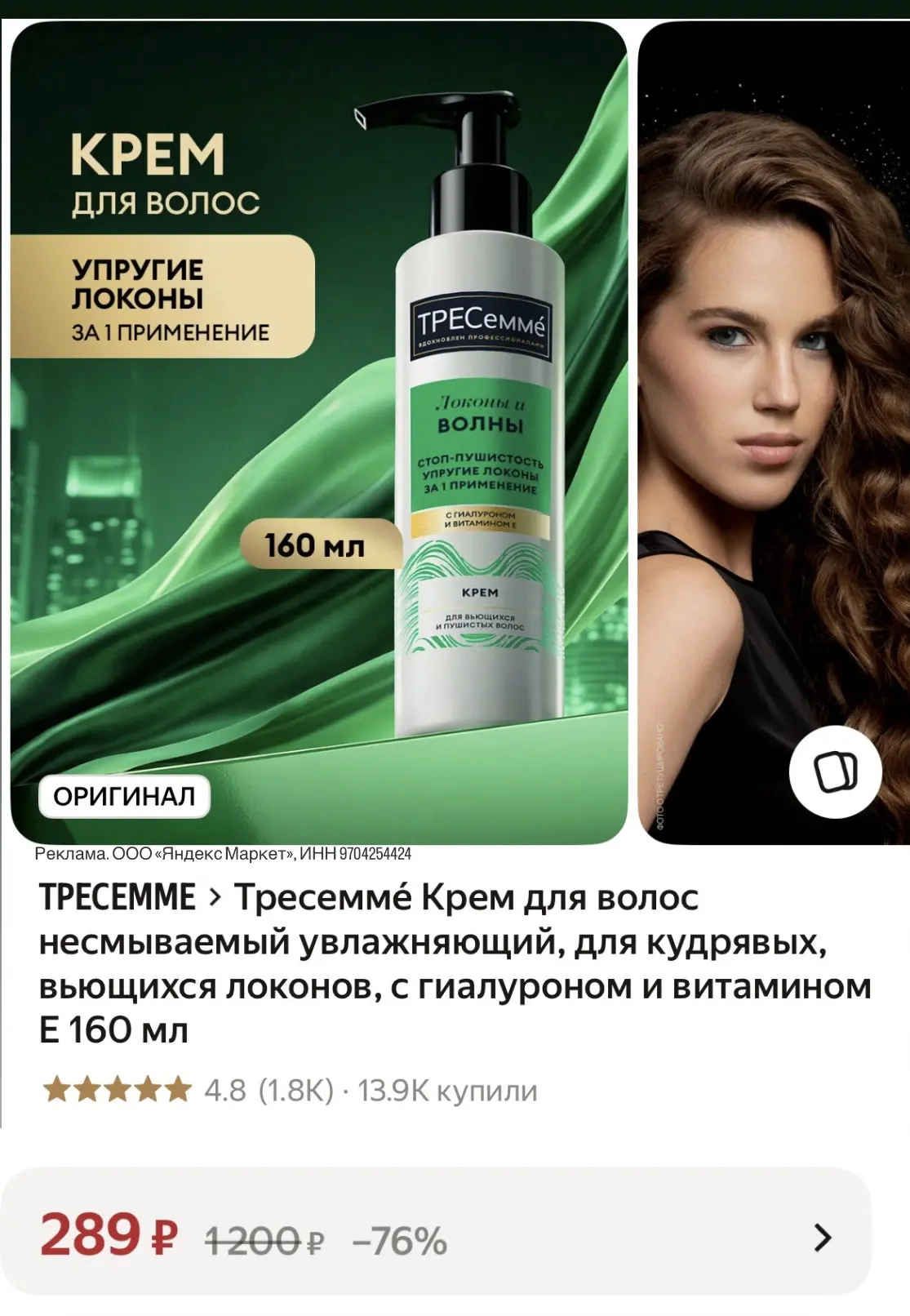Бомбическое средство 💣