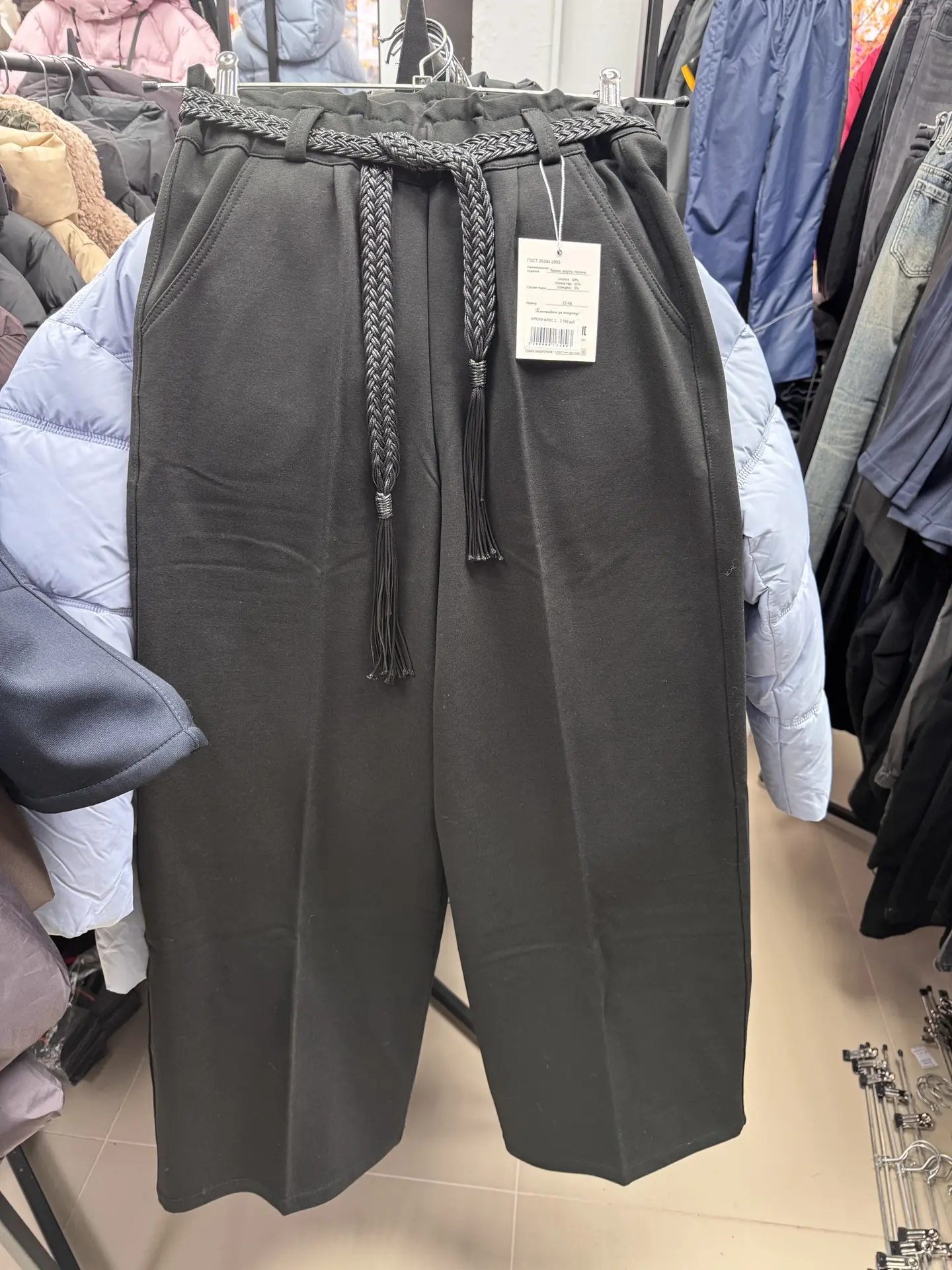 Новинка
