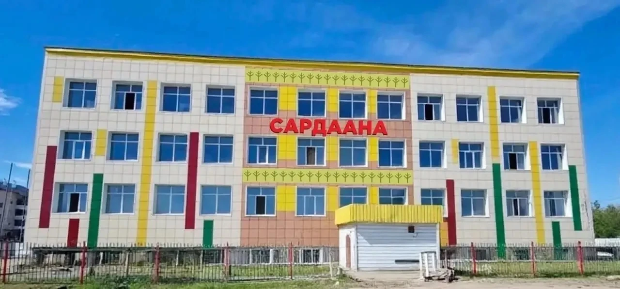 🏫🤩В селе Бердигестях Горного улуса после капитального ремонта вновь открыл свои двери...