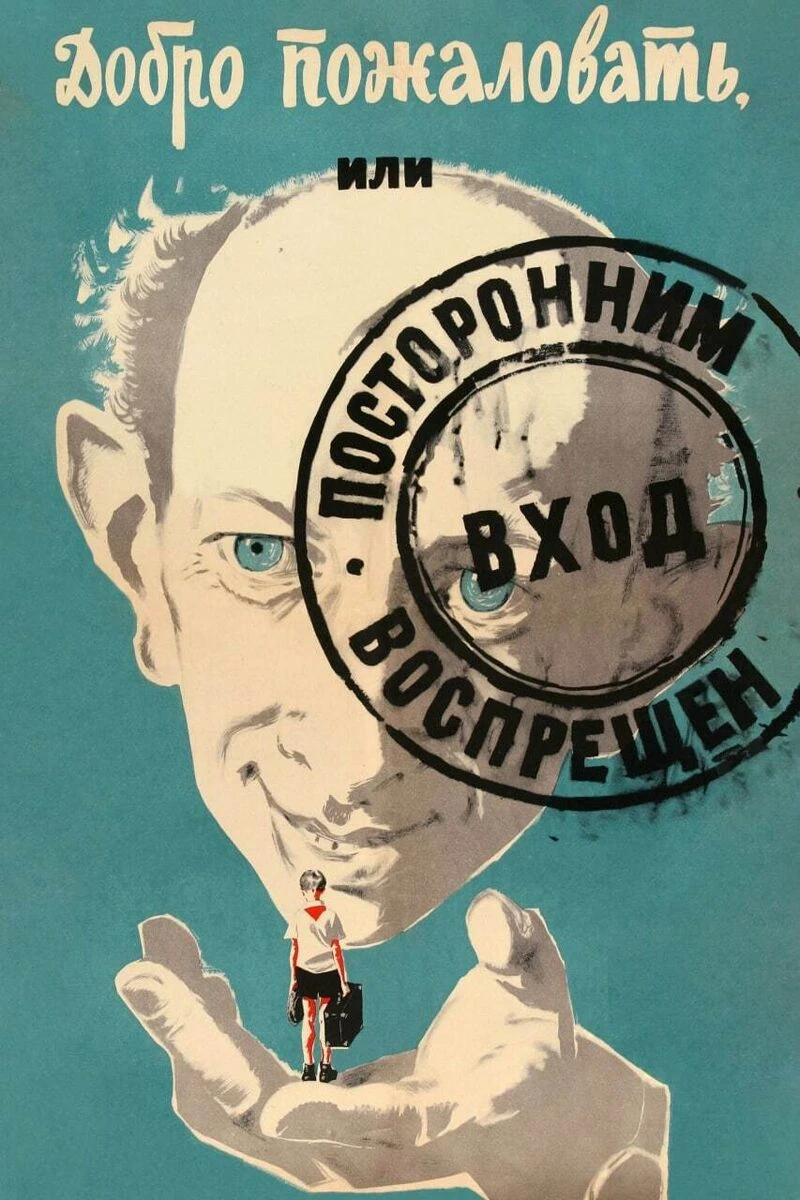 Проект «В главной роли». Знакомство с творчеством известных деятелей киноискусства.