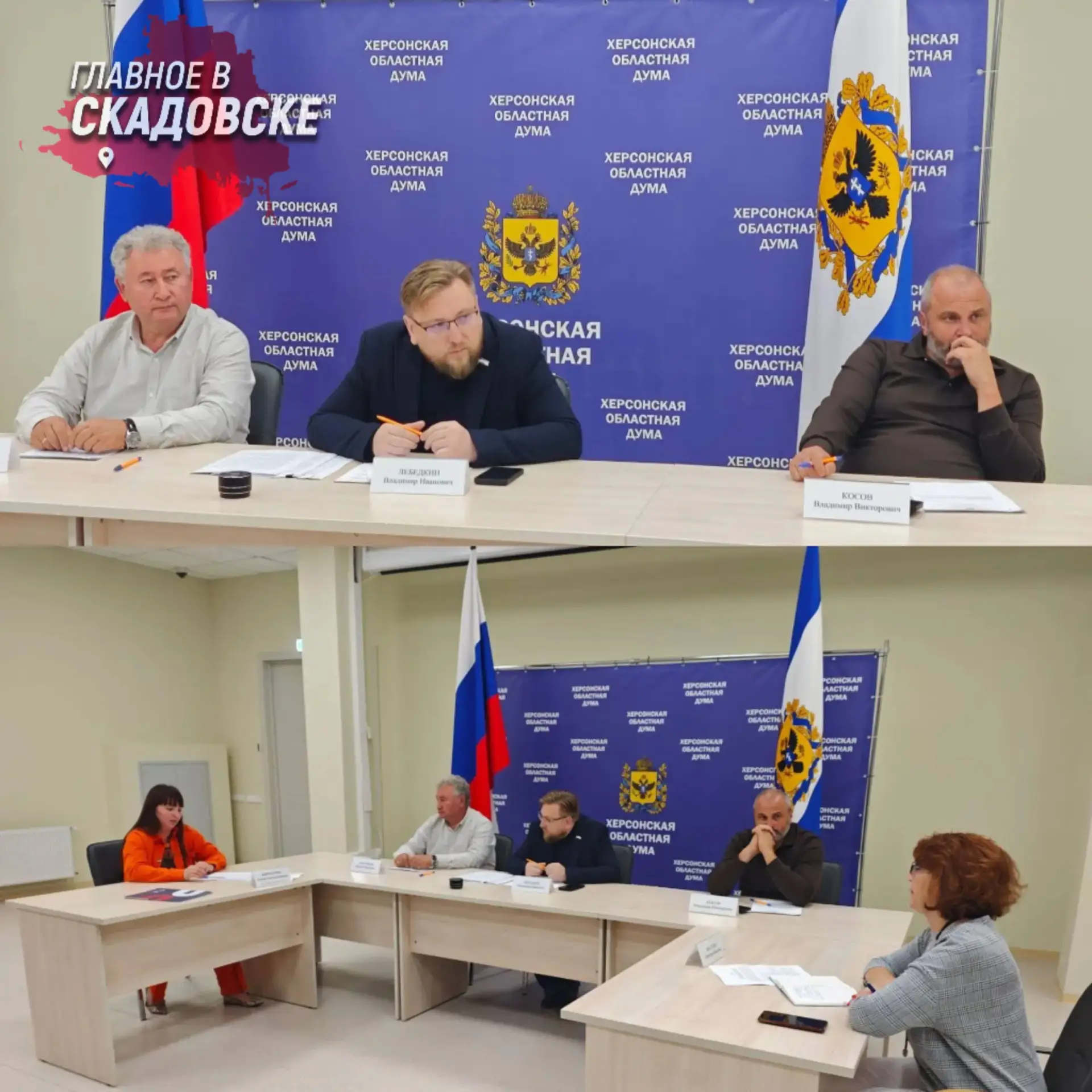 В Херсонской области подготовили законопроект о физической культуре и спорте