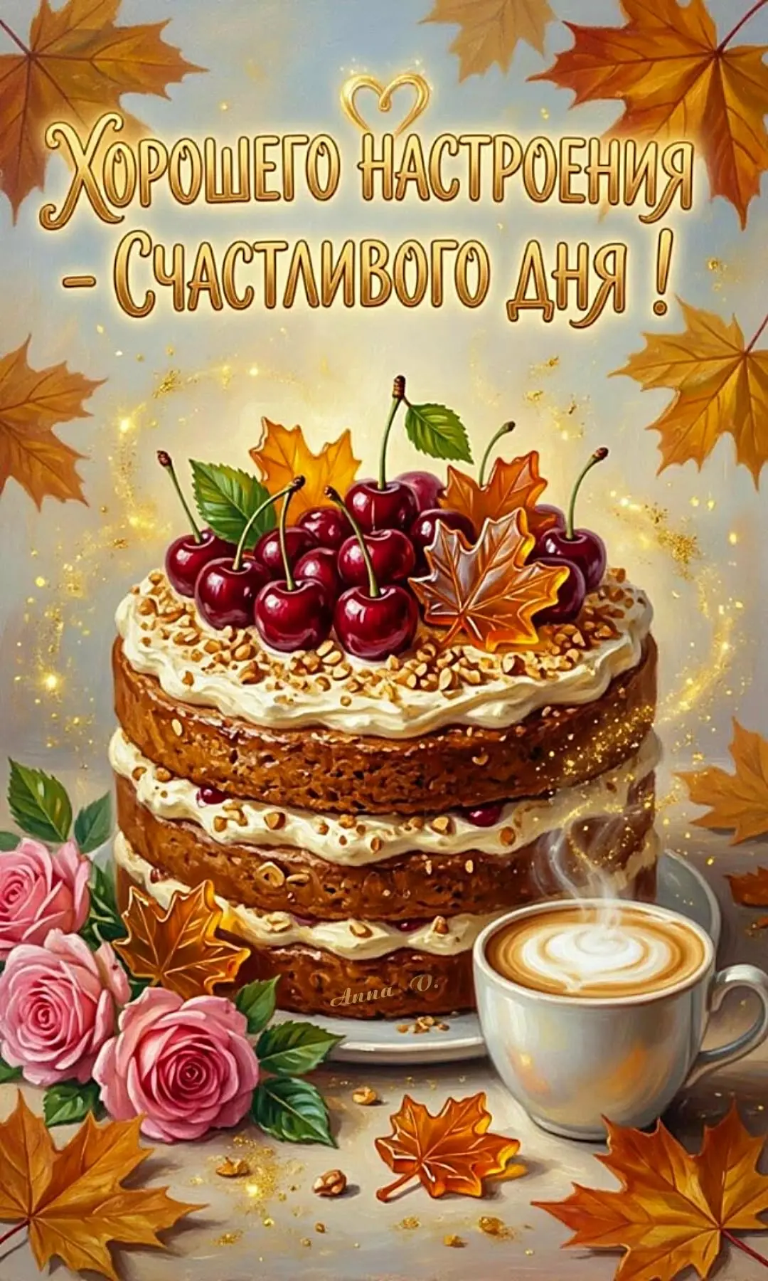 #хорошего_дня
