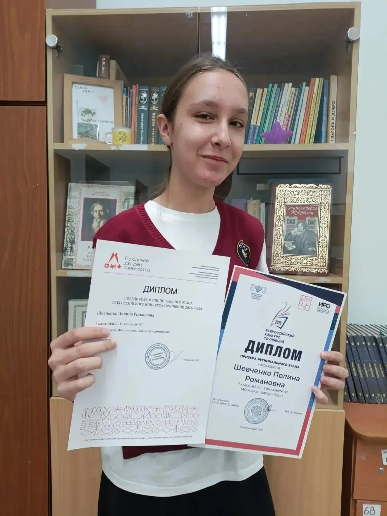 🎉 Гордимся нашей звёздочкой! 👏