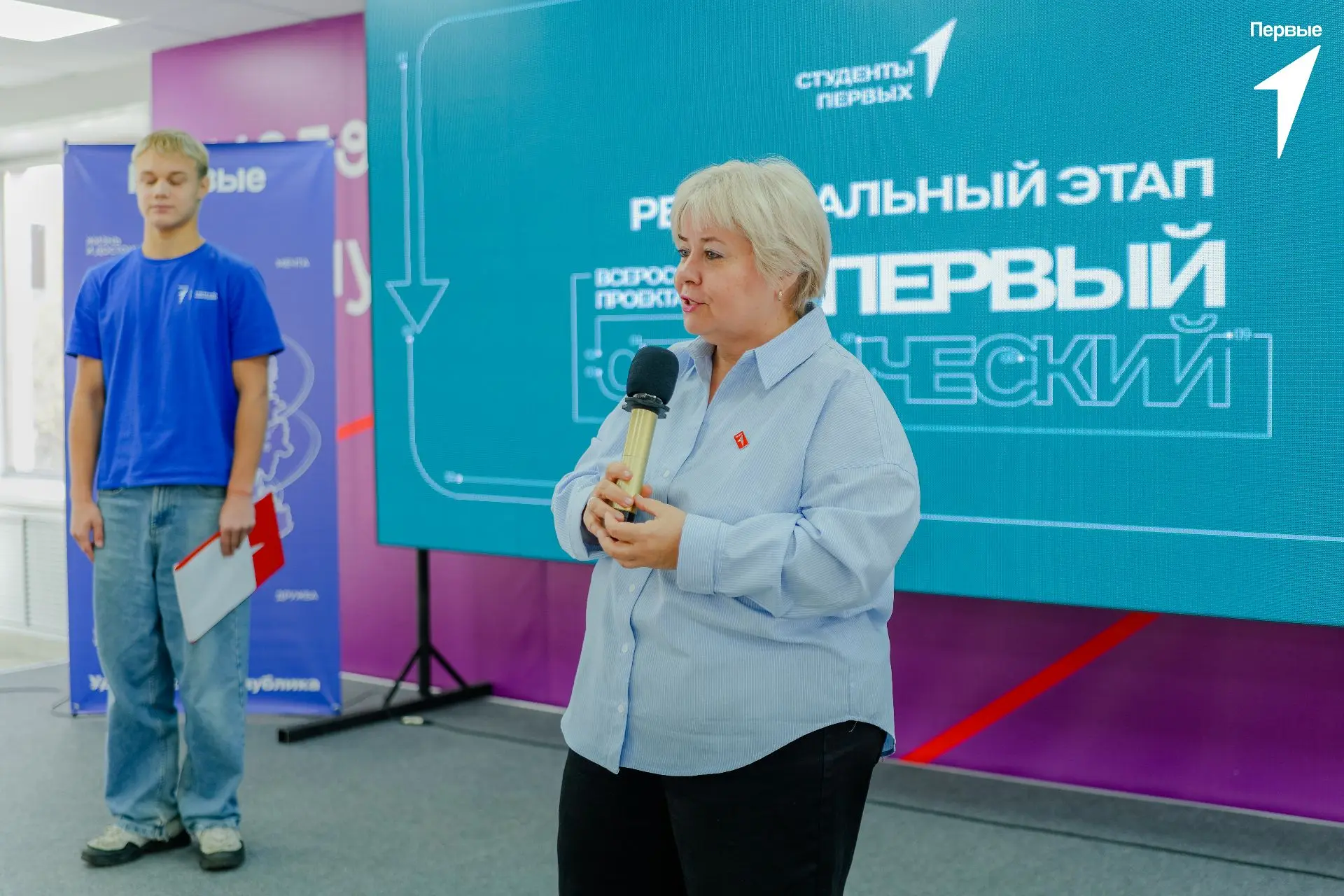 😃 Подвели итоги регионального этапа Всероссийского проекта «Первый студенческий»!