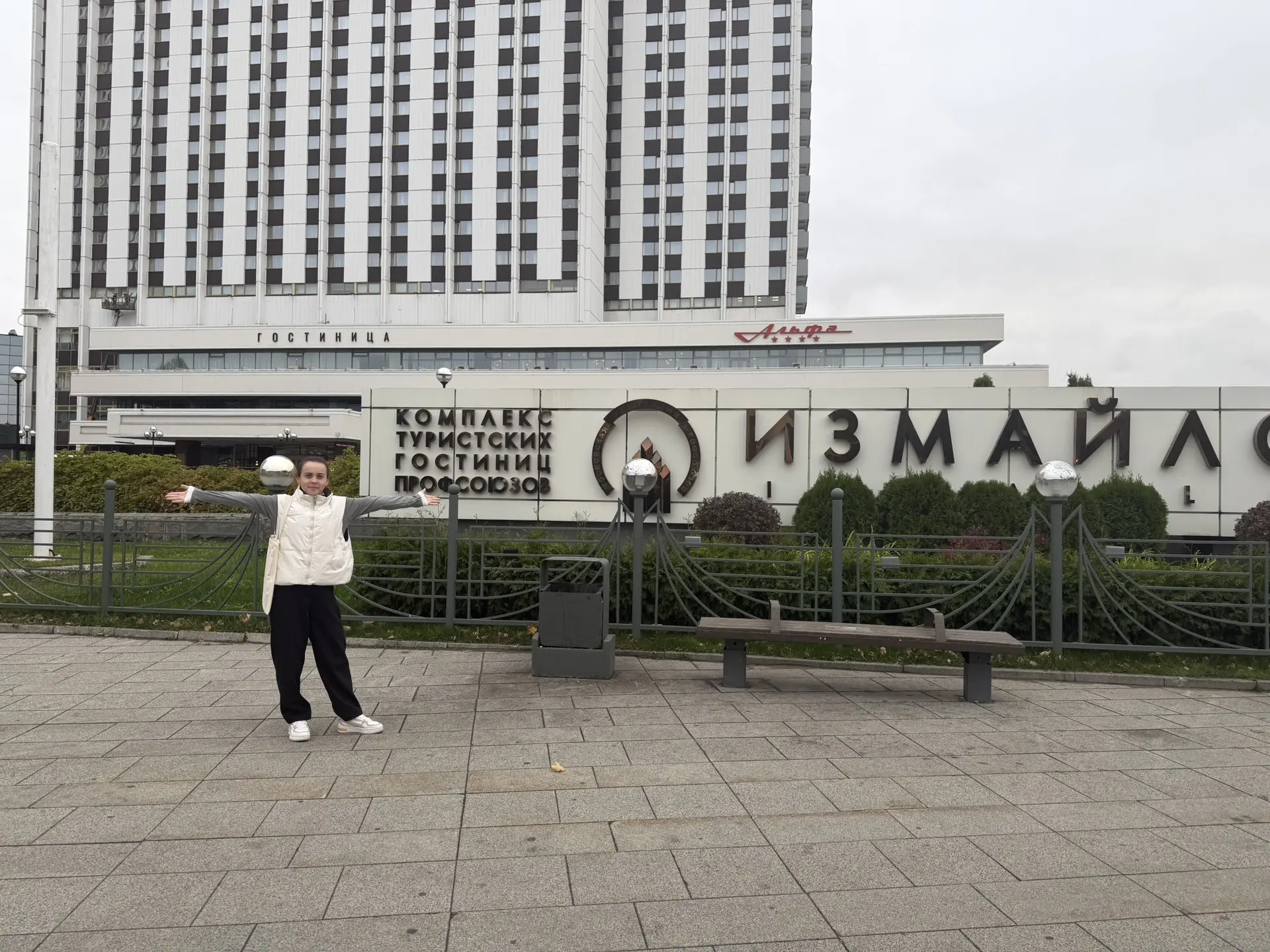 Стартовал новый поток обучения советников директоров по воспитанию в г.Москве.
