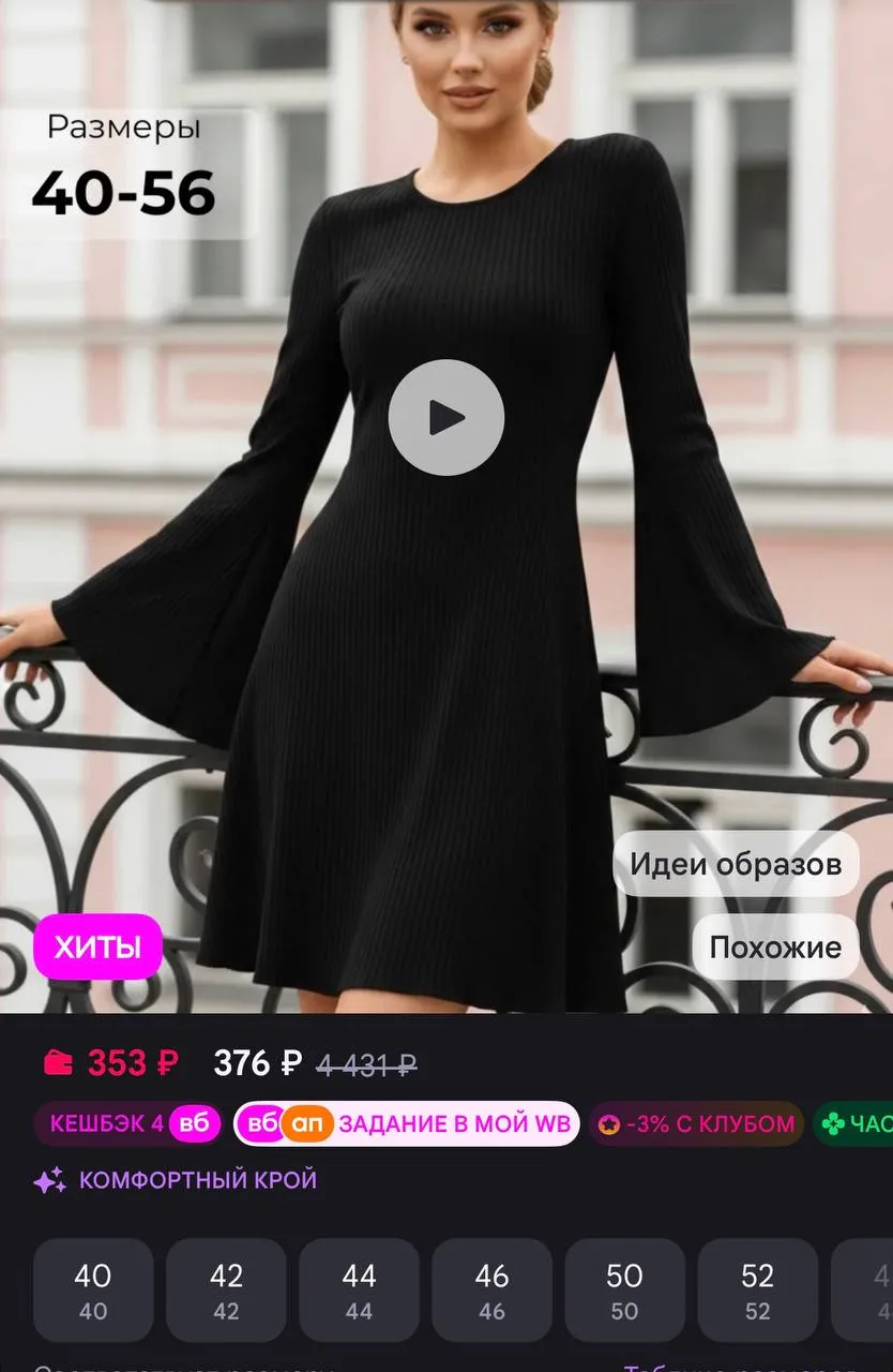 https://www.wildberries.ru/catalog/210661725/detail.aspx