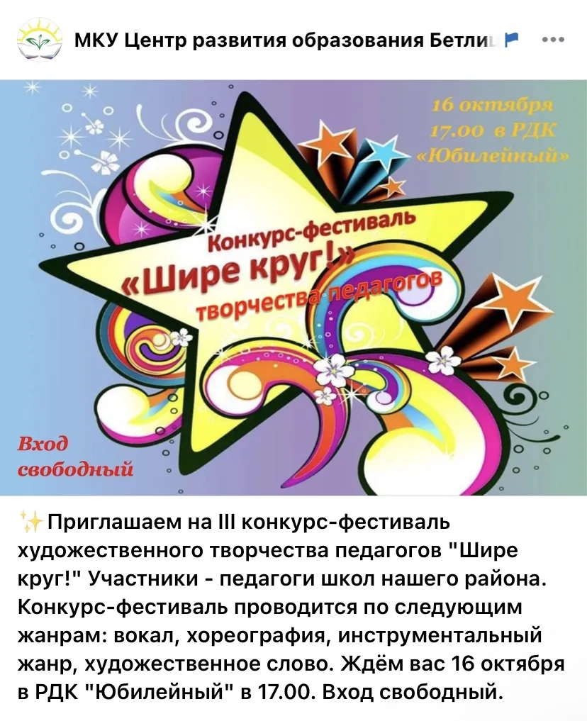 Уважаемые родители, дорогие ребята!