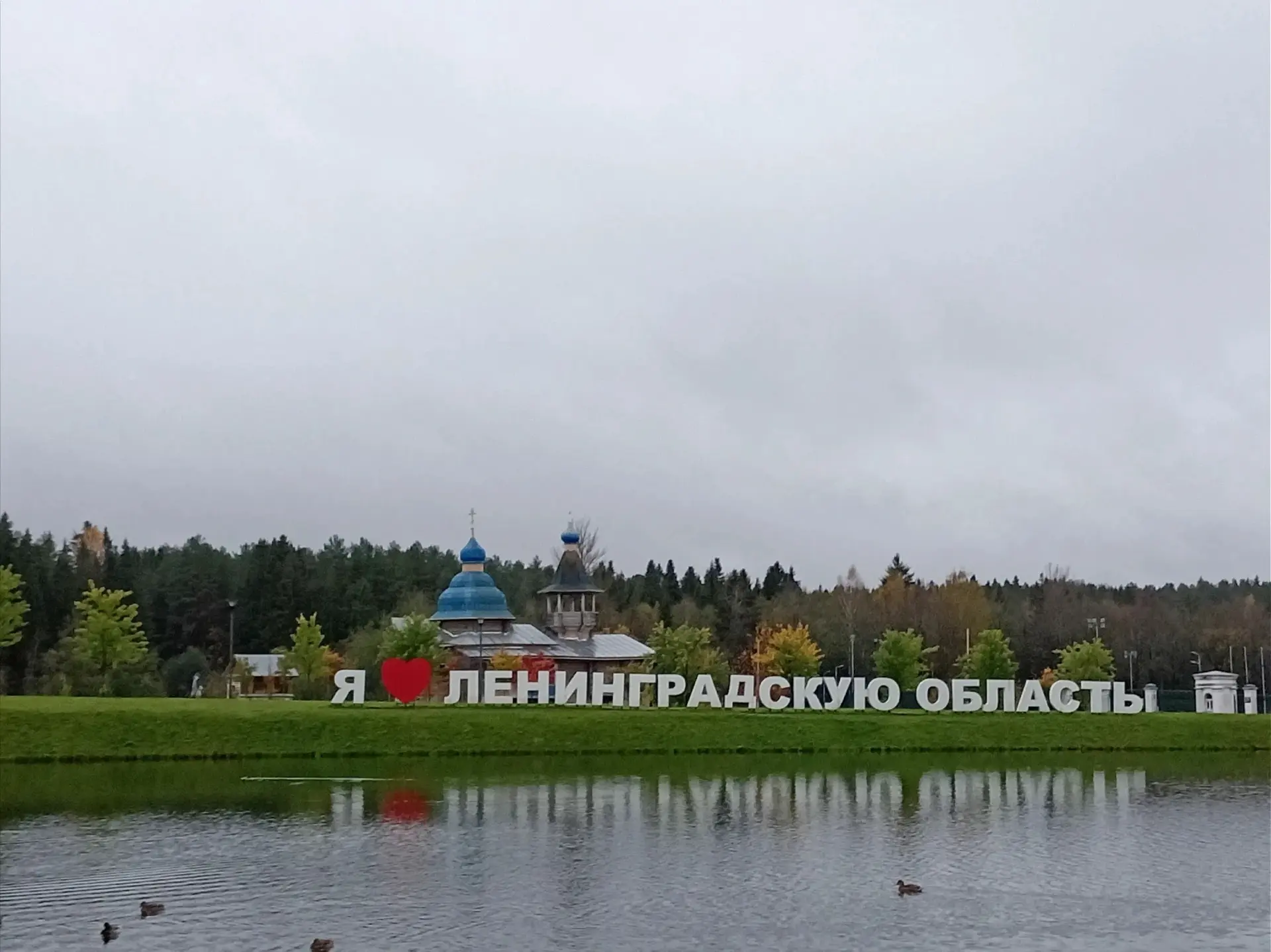 Унылая пора, очей очарованье… 😁
