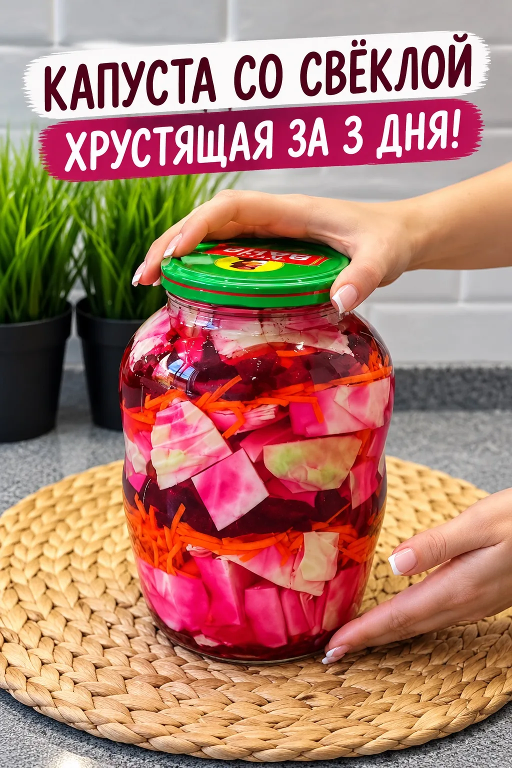 Спасибо моей мамуле за рецептик! Отметьтесь скорее в комментариях, кто тоже будет готов...