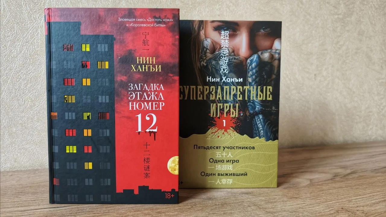 Китайский писатель Нин Ханъи: «В России для творчества я бы выбрал Петербург»