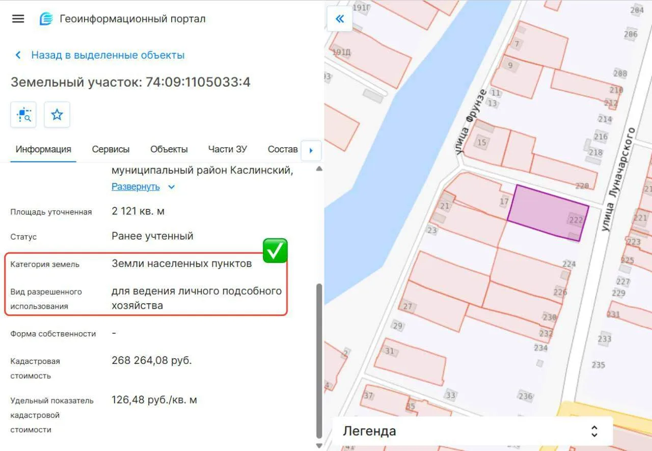 🤯 Построил в СНТ приличный дом, а его снесли без компенсации. Почему?