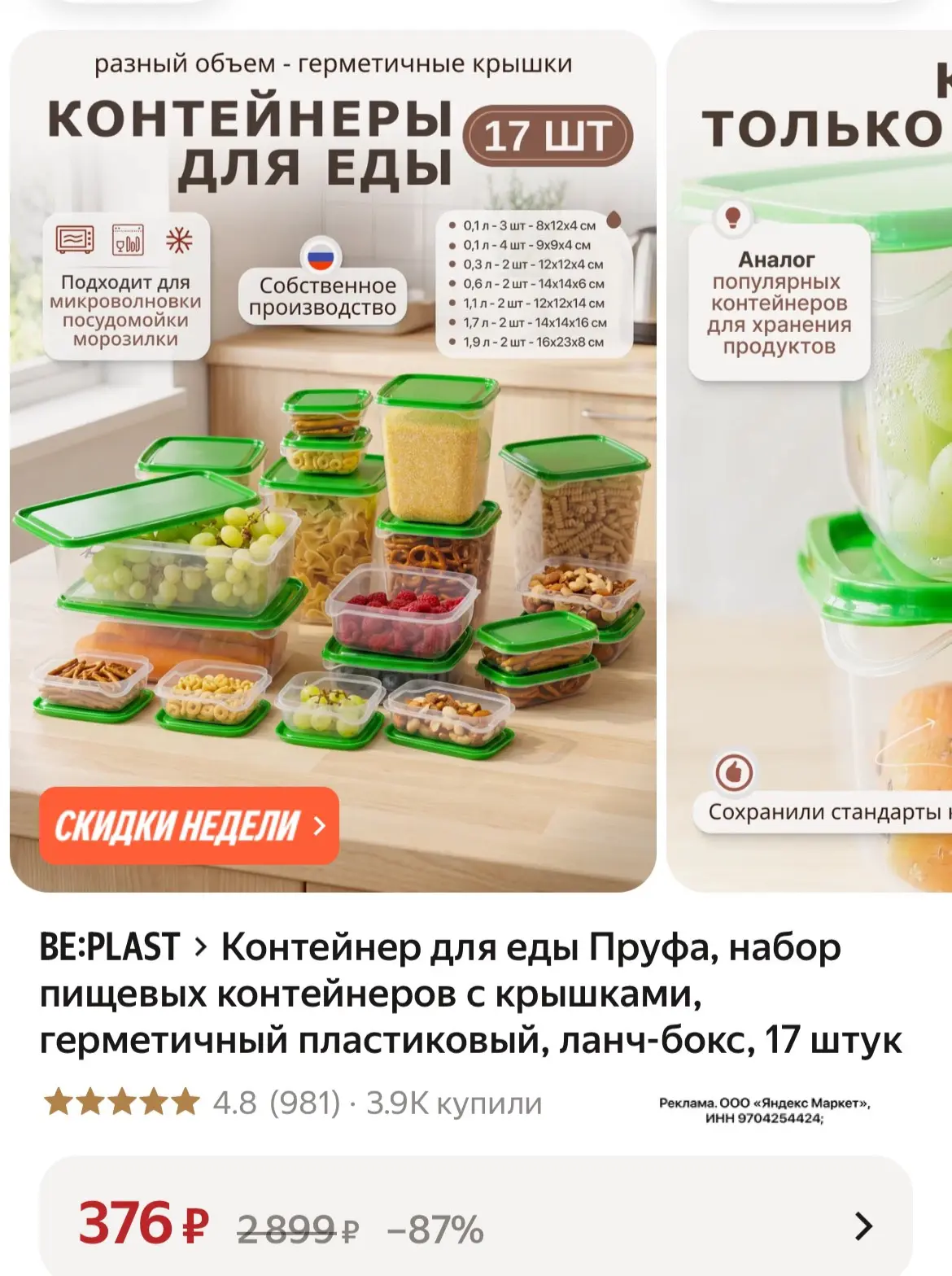 Срочно‼️