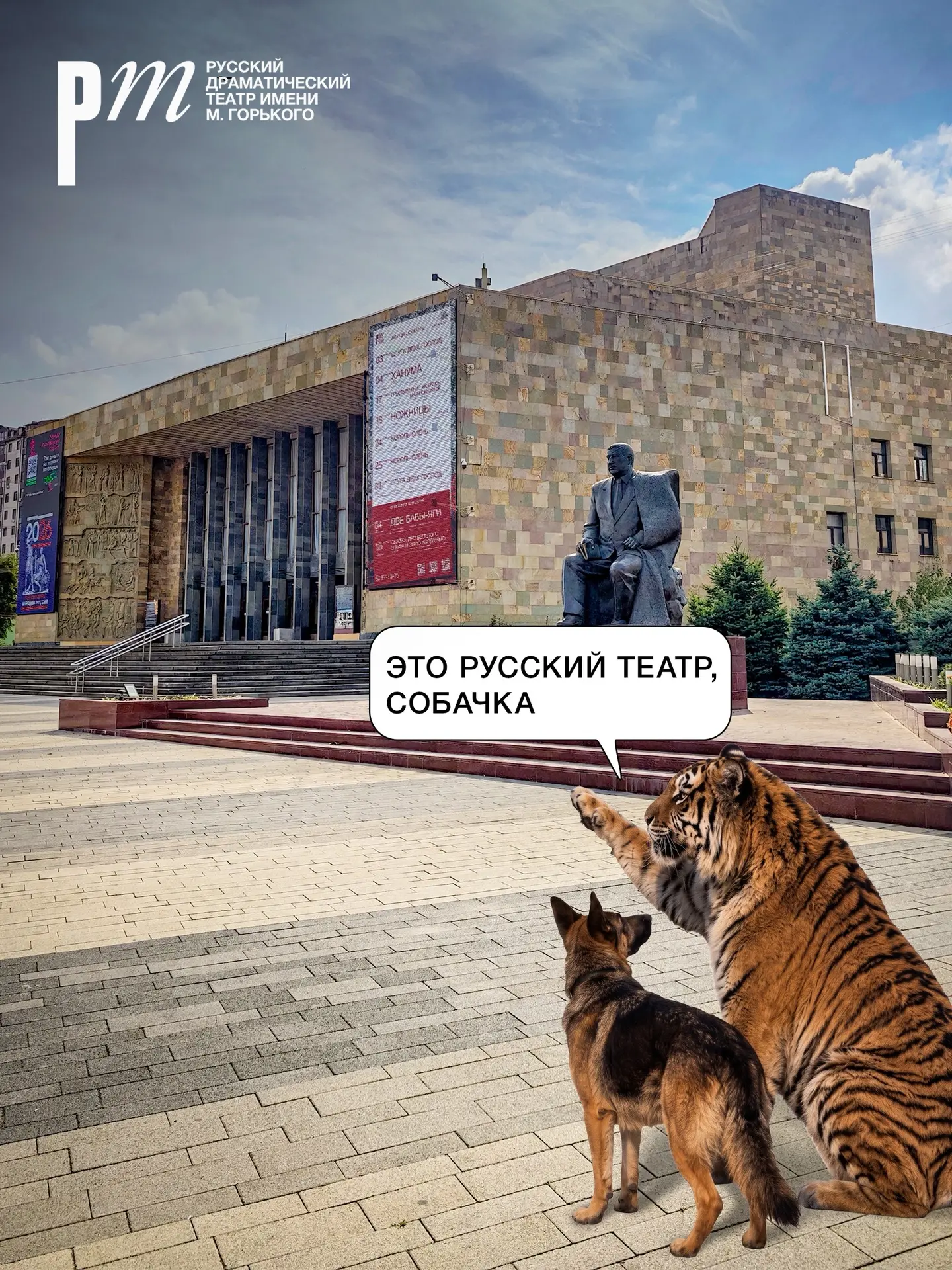 Кажется, собачка сегодня узнает всё о театральном этикете.