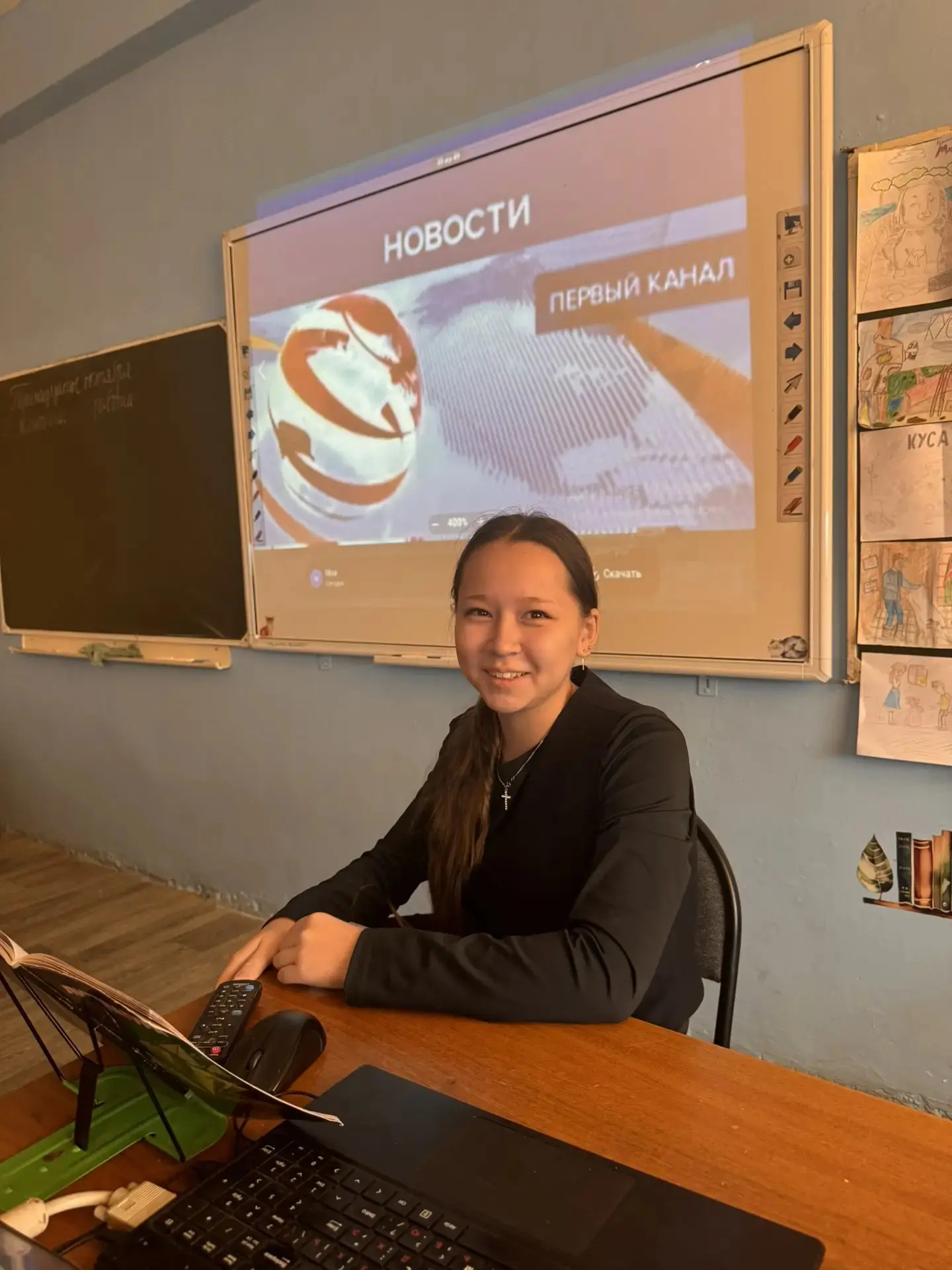 Attention ! Новости от учащихся 6 «б» класса
