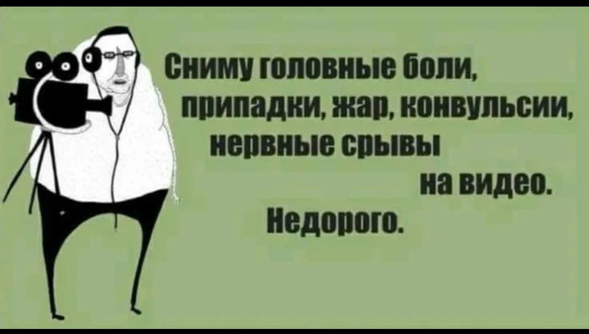 Продолжаем наше крышесносное путешествие по извилистым тропам головной боли! Итак, мы р...
