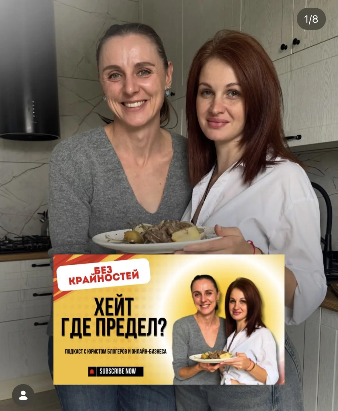 🎙️Вышел подкаст «Без_крайностей» у Оли Сементиной, где я была гостем.