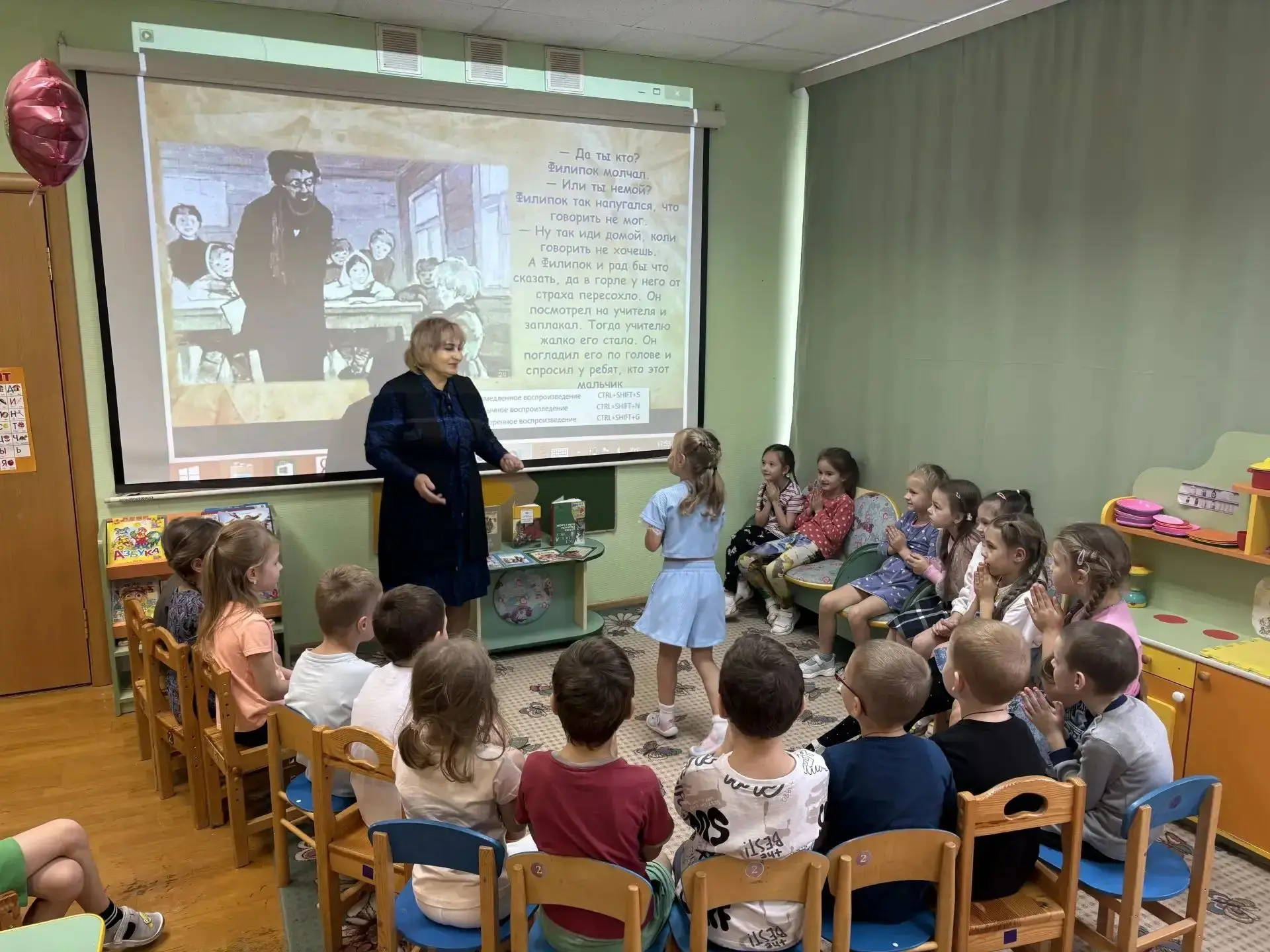 В рамках сотрудничества библиотеки и дошкольного отделения «Подмосковье» сегодня в груп...