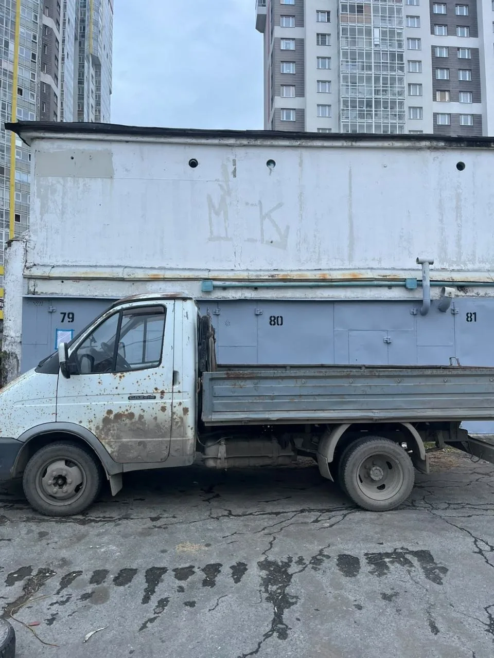 Как так?