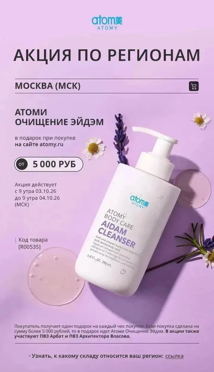 Сегодня шикарная акция.