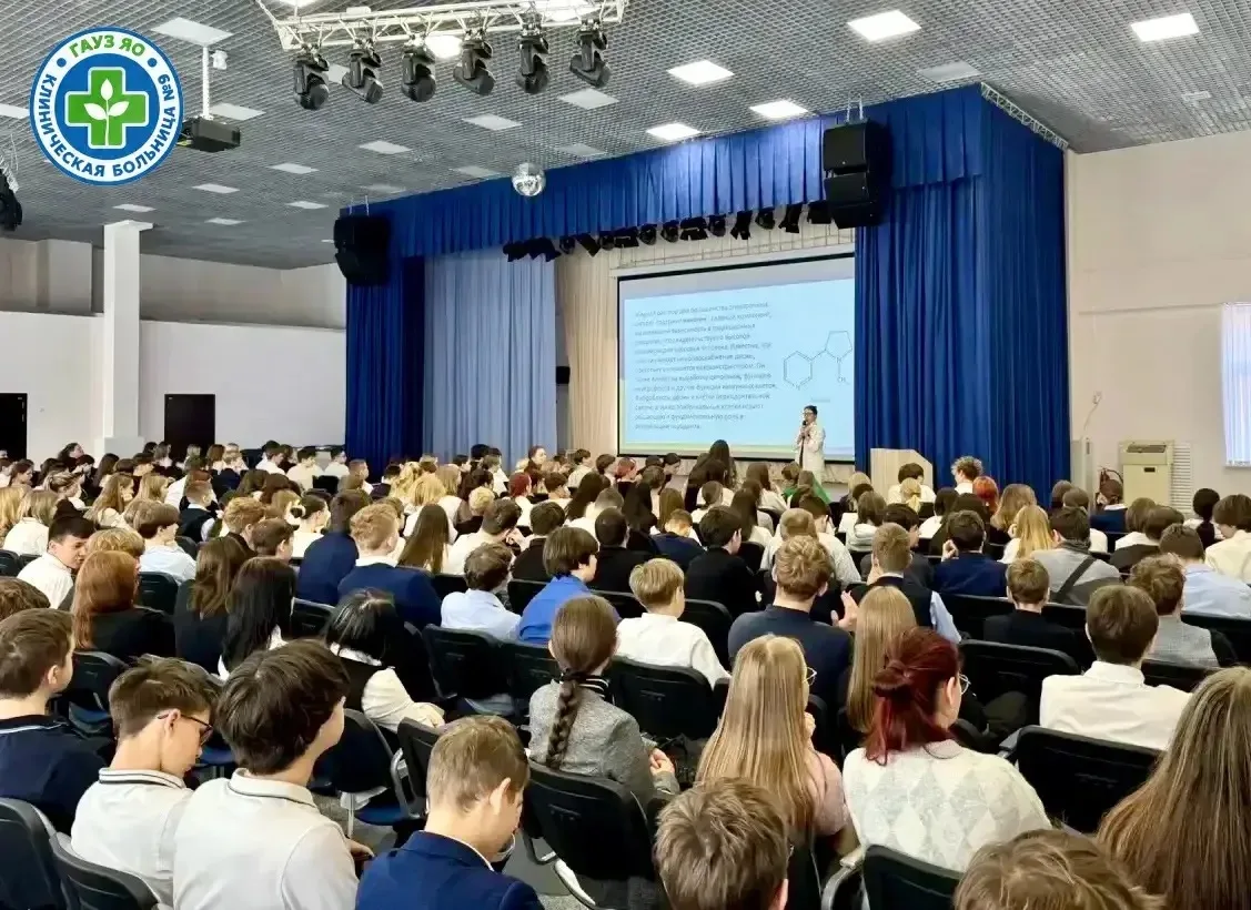 Врачи провели для ярославских школьников конференцию о здоровье зубов