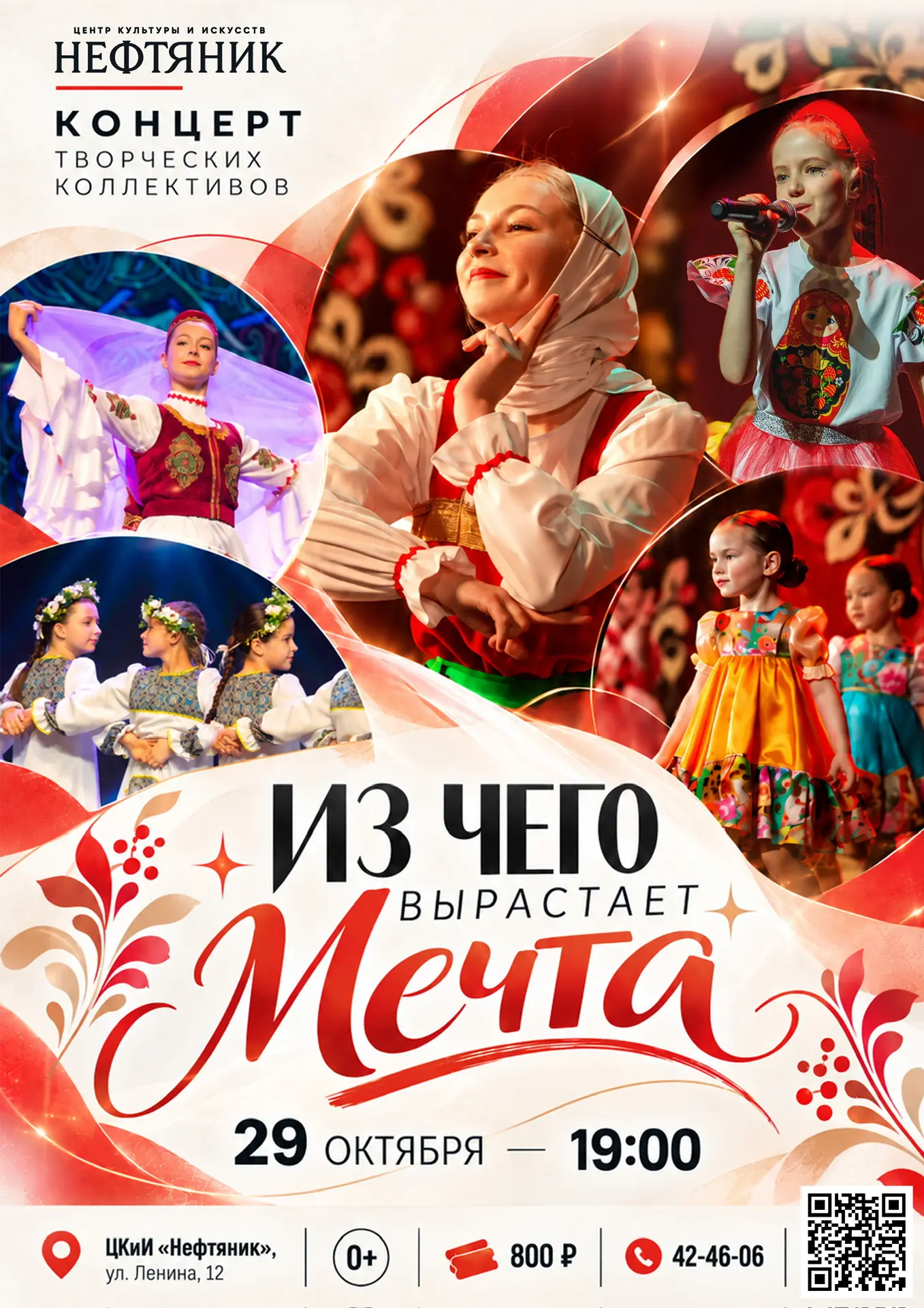 У каждой большой мечты есть свои корни. А у каждой истории успеха - первый шаг!💫