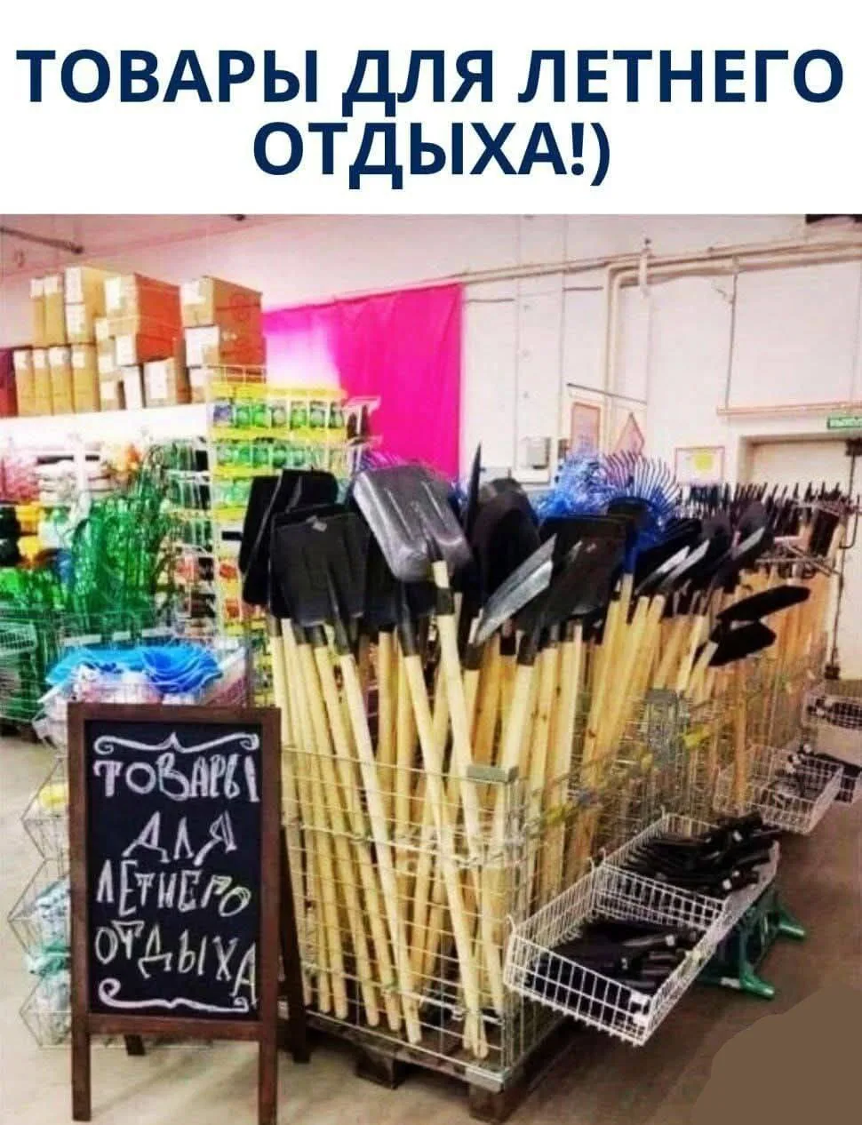 Ну спасибо 🤣