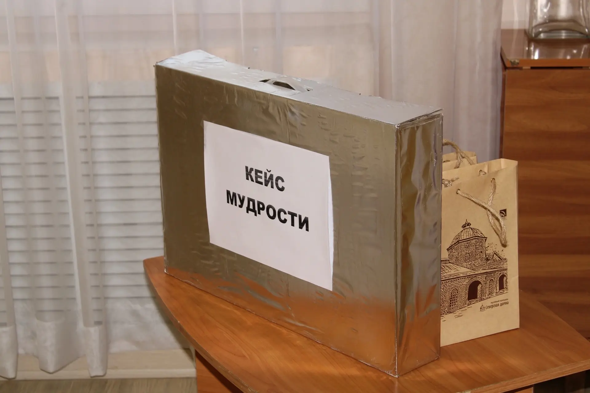 В Полевском молодые педагоги отправились на поиски «Кейса мудрости»