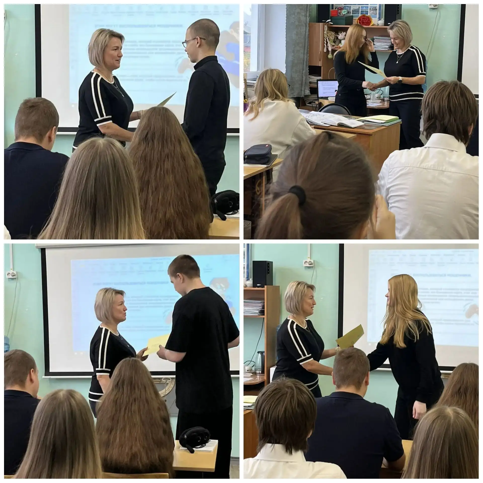 Первая профессия.