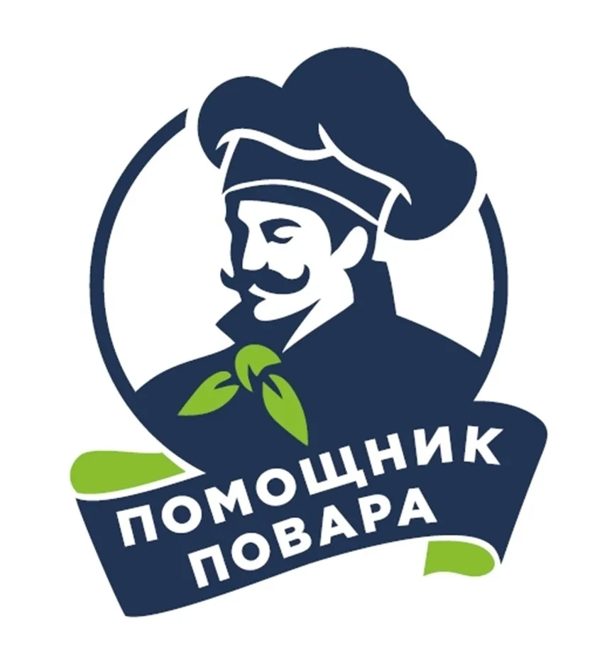 🔊 Вакансия помощника повара