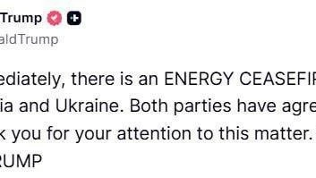 ⚡️Между Россией и Украиной объявлено энергетическое перемирие — Трамп