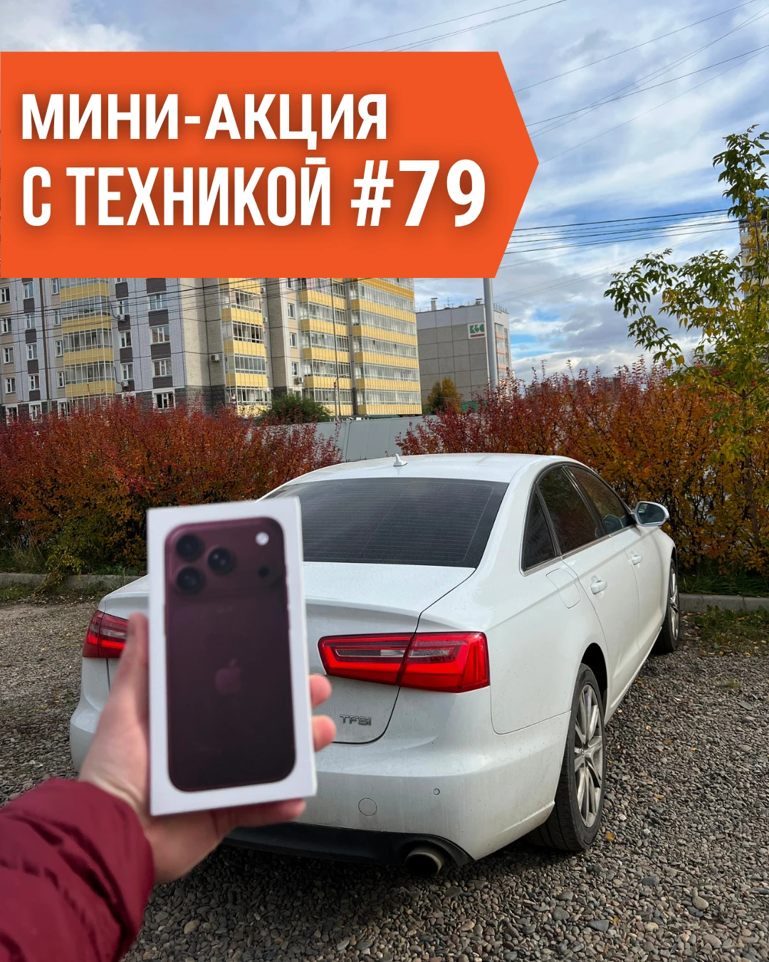 Последние 40 мест 🤏