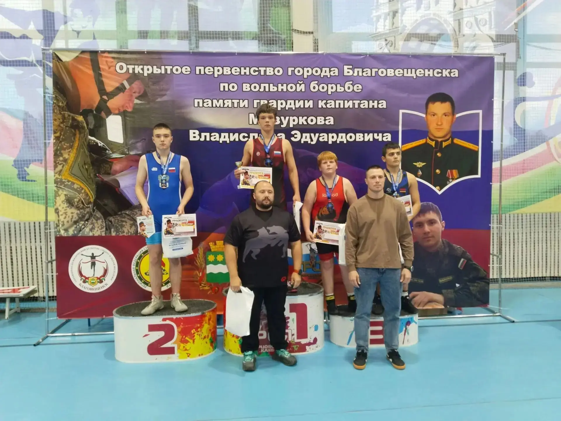 ‎🏆 В Благовещенске прошло Первенство города по вольной борьбе, посвященное памяти гвар...