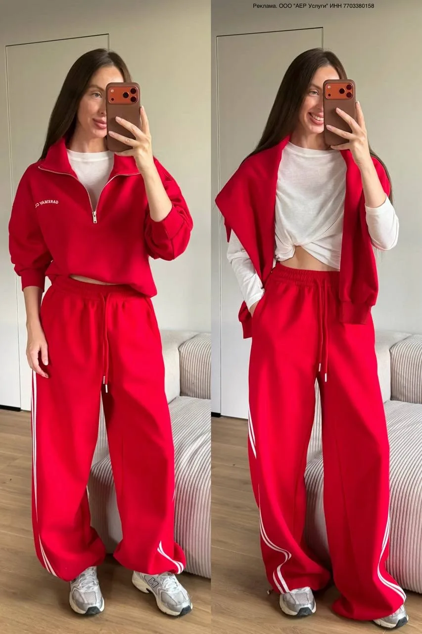Комфортные яркие брючки ❤️