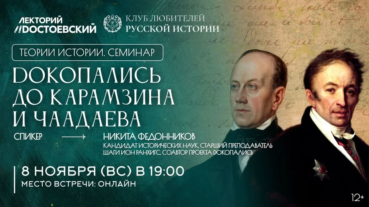 Не бойтесь. Будет страшно интересно