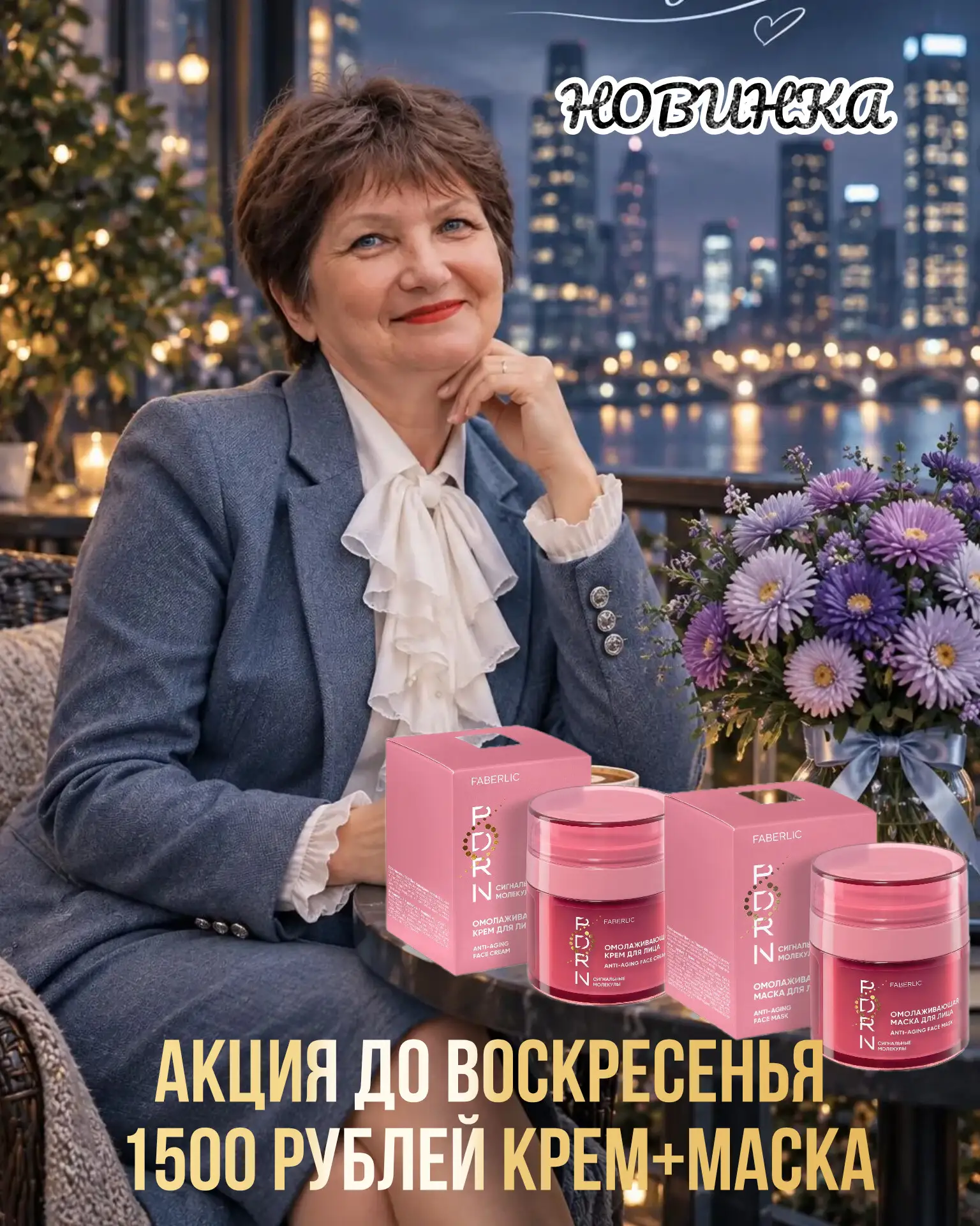 Обратите внимание при покупке всей серии из 4х продуктов будет ещё скидка и стоимость н...