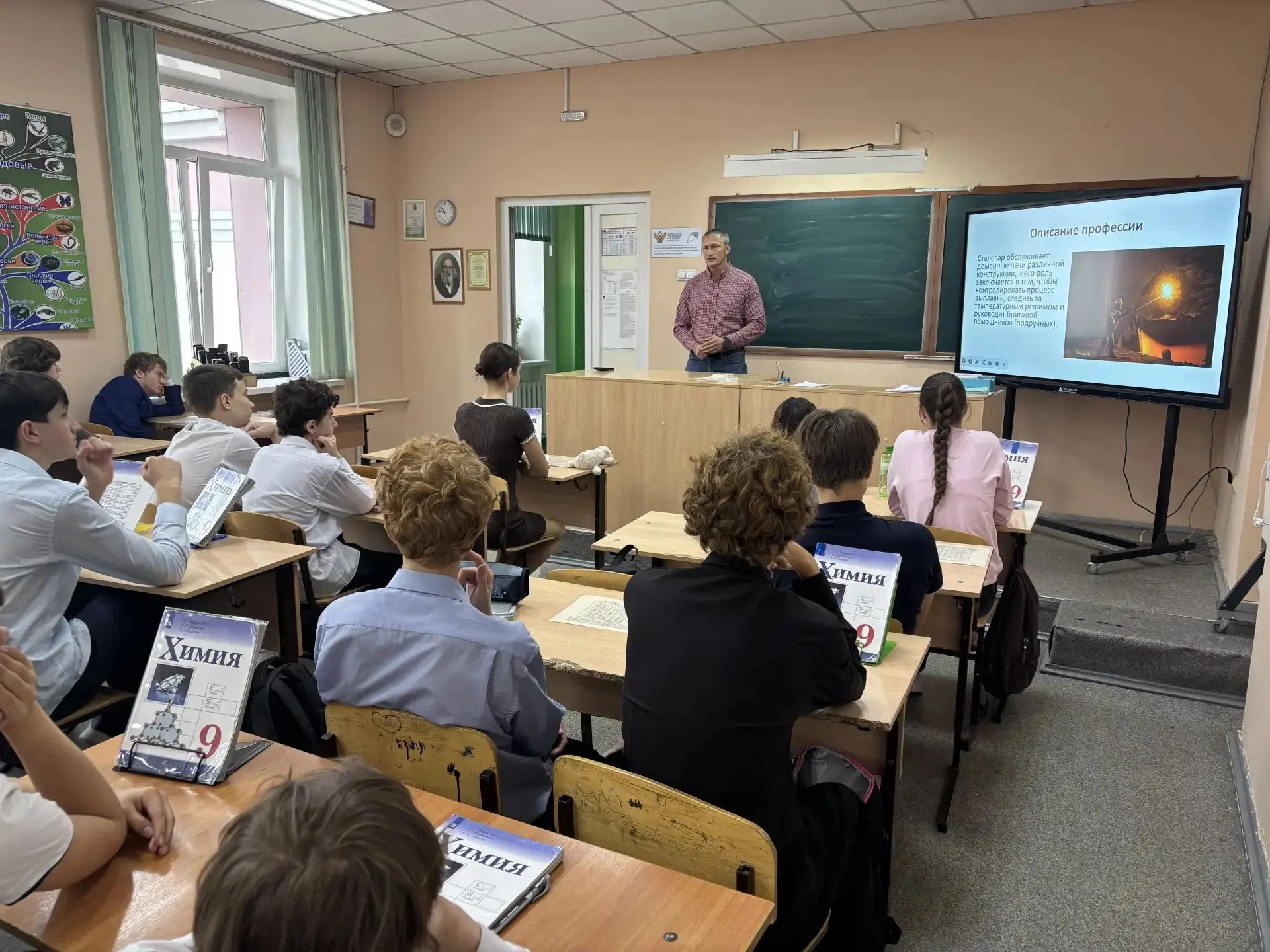 📢 Ещё одна встреча в рамках проекта «Мой успех — твоя мотивация»!