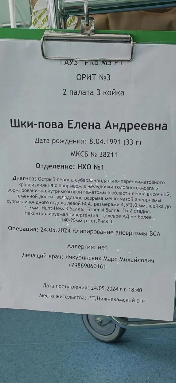 Изображение 4 к публикации «Православный Календарь»