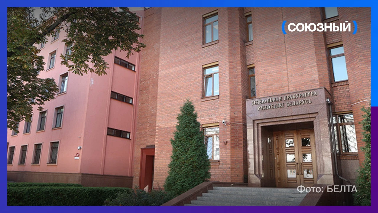 В Беларуси возбудили уголовное дело о теракте после удара БПЛА, в результате которого п...