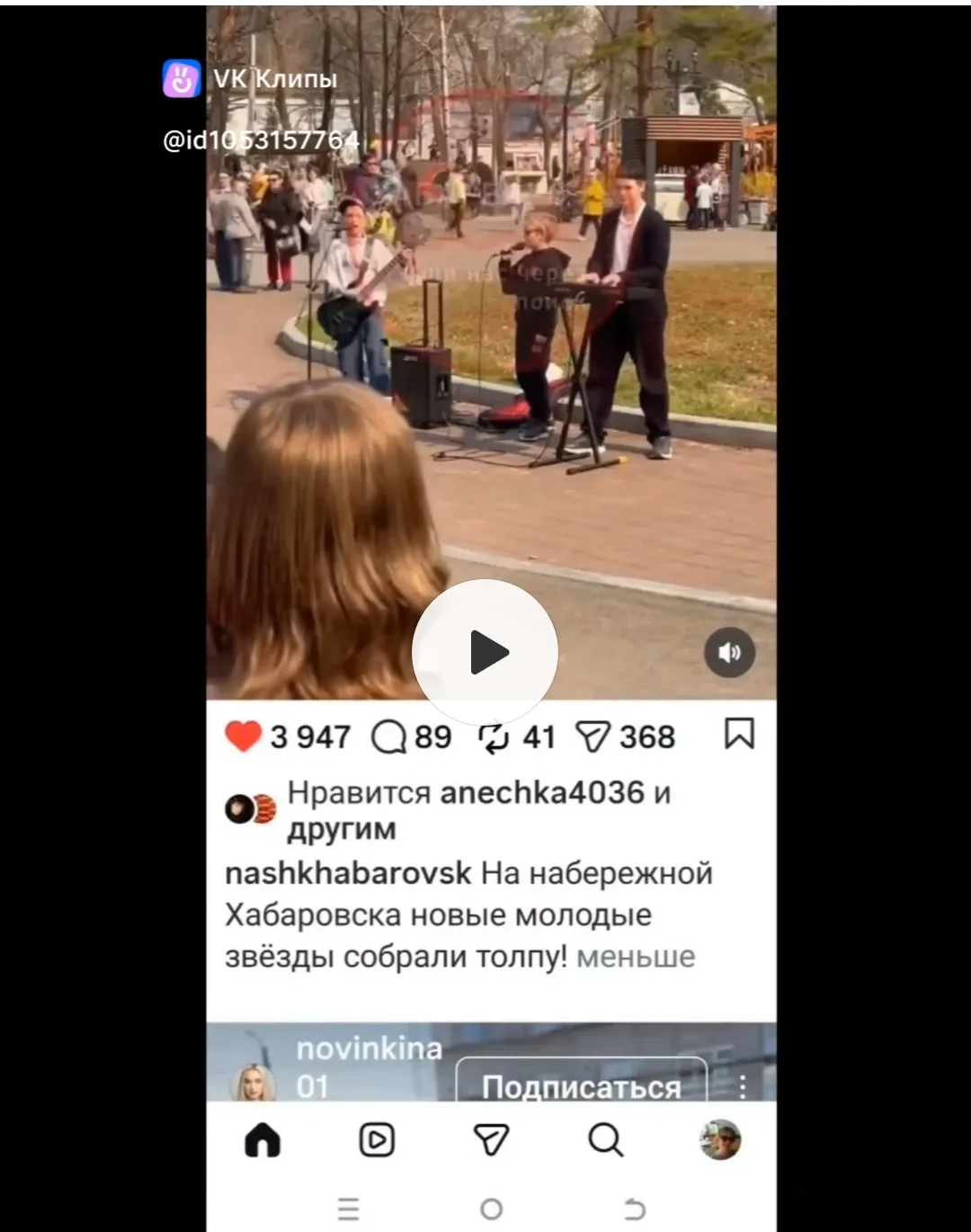 Вспомним яркий момент, когда город становится сценой: наш день среди музыки и толпы на ...