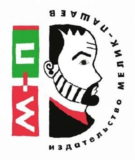 Несколько новинок от Мелик-Пашаев через Беру.