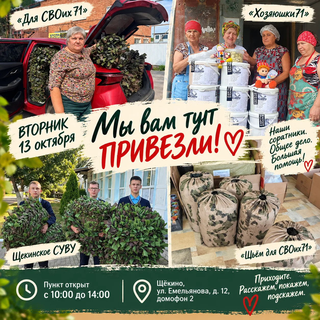 Доброе утро, друзья! ❤️